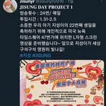 [NCT드림] 지성이 타임스퀘어에 광고 걸리나봐