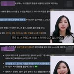 길거리 캐스팅 할 때 어딘지 <b>절대</b> 안 알려준다는 소속사
