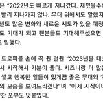 [NCT드림] 정규3집 너무 기대됩니다