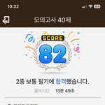 면허떨려ㅓㅓㅓㅜ
