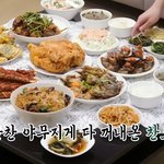 이찬원이 윤두준을 위해 차려준 밥상