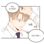 벨툰 보는 사람??