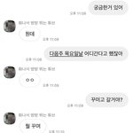 길게 사귀다 헤어진 전남친이 <b>ISFP</b>인데…