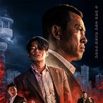 설 특선 영화 라인업