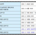 [댓글부탁해] 얘들아 제발 이것 좀 봐줘 급해 ㅠㅠ