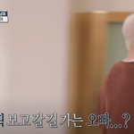 <b>문빈</b>이랑 문수아 남매 모먼트 너무 부럽다 ㅜㅜ