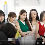 아이브 <b>피자</b> 광고 찍었네
