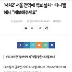 [모두드루와] 다니엘 헤니 <b>사인</b> 포스터 이벤트