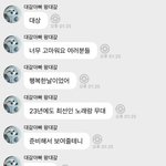 [NCT드림] 에티튜드 <b>미침</b>
