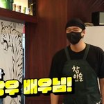 즉석 <b>우동</b>집 오픈한 팜유왕자 이장우ㅋㅋㅋㅋㅋㅋㅋㅋㅋㅋㅋㅋ