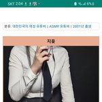 아니 <b>지읒</b> 나무위키 ㅋㅋㅋㅋ