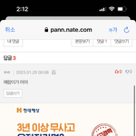 아 이거보고 개쳐웃음ㅋㅋㅋㅋㅋㅋㅋㅋㅋ