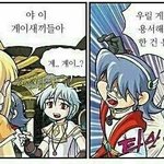 [진격의거인] ㅌㅈ) 쟝<b>아르</b>