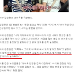 [모두드루와] 아이유 <b>디스</b> 레전드.jpg