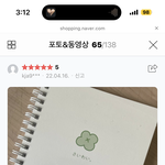 이 스터디 플래너 ㄱㅊ??