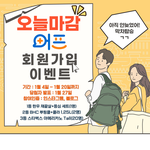 오늘마감 개급함