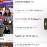 매일매일 아이브가 <b>화제</b>성 탑인듯