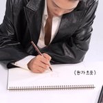 <b>카이</b>가 그린 팬과 자기의 관계