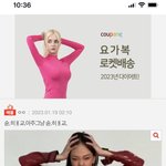 [댓글부탁해] <b>짱구</b>는 못말려+더글로리 콜라보한대