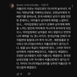 [댓글부탁해] 남자들이 말하는 출산률이 낮아지는 이유