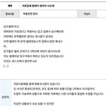 나는 <b>삼수</b>벌레~