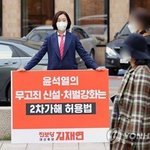 [댓글부탁해] 성범죄 무고죄 <b>강화</b> 절대 반대