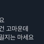 [NCT드림] 이<b>건가</b>봐