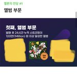 [NCT드림] 얘들아 플탈 미안 근데
