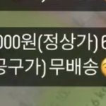 <b>젤리</b> 40개에 11만원ㅋㅋㅋㅋㅋㅋㅋㅋ
