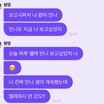 [모두드루와] <b>팬</b>들 보고 싶어서 텔레파시 보냈다는 <b>아이브</b> 장원영