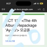 [NCT칠프] 우는 <b>도영</b>이