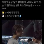 [NCT칠프] <b>몰라</b> 하는거 말투 ㅈㄴ