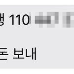 [꼭조언부탁] 제 소개로 결혼했다가 이혼한 친구가 300만원을 달라고...