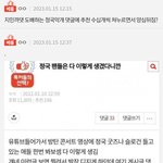 <b>지민</b> 갠팬들아 솔직히 말해봐