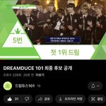 [NCT드림] 첫 1위 부탁<b>드립</b>ㄴ미다..