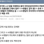 갓세븐이 <b>원조</b>래