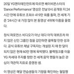 베이비<b>몬스터</b> 얼마전에 올라온 댄스퍼포 영상 월말평가래