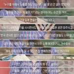 [모두드루와] 에스파 팬들이 보아한테 <b>악플</b> 달고 다닌다고