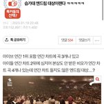 [NCT드림] 이거 신고 눌럳