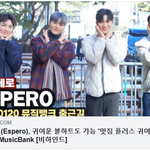 [이상형] 에스페로, 볼하트 ^ '<b>멋짐</b> 플러스 귀여움' ﻿﻿﻿﻿