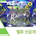 [NCT드림] 제발 이거 제발 이거 봐주세요ㅜ한번만