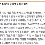 [군대] 얘들아 박지민 그냥 글로벌 앰버서더야