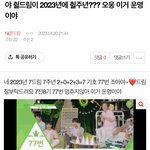 [NCT드림] 와 여긴 벌써 견제들<b>어감</b>