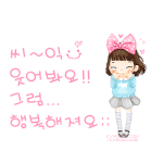 [댓글부탁해] 나 <b>복부</b> 지방흡입 했음