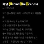 [모두드루와] <b>도끼</b>가 방탄 지민 공개 저격함 ㅎㄷㄷ