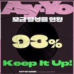 [NCT칠프] 원래 목표가 설 전까지 70이었는데 <b>오버</b>달성