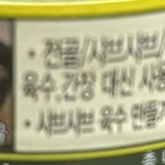 [ㅈㄱㄴ] 잡에서 요리 자주하는애들 추천템