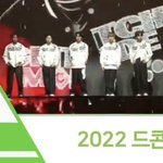 [NCT드림] <b>리젠</b> 느려질때까지 기다렸다