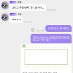 [NCT드림] <b>제노</b>가 버블을 꼭 봐주길 바라며