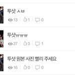 [군대] 아 개웃겨